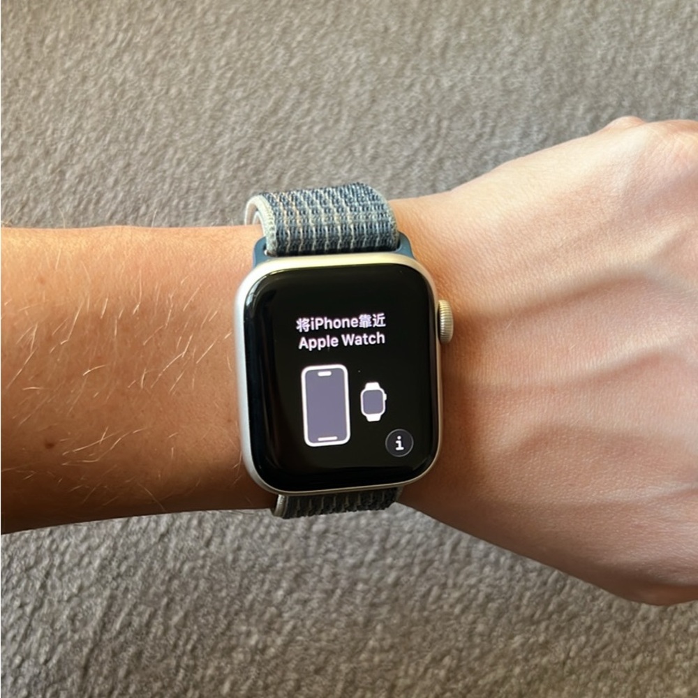 Apple Smartwatch SE 40mm in Silver